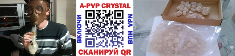 даркнет официальный сайт Макарьев APVP VHQ наркотики