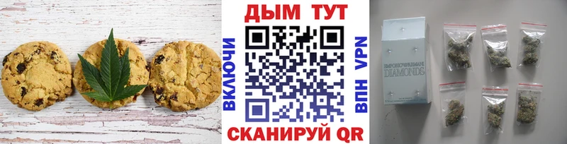 МЕГА ТОР Макарьев Еда ТГК конопля