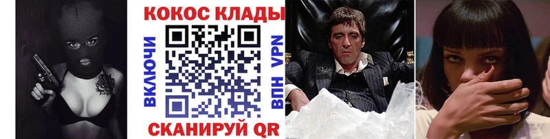 КОКАИН Колумбийский  купить наркотик  Макарьев 