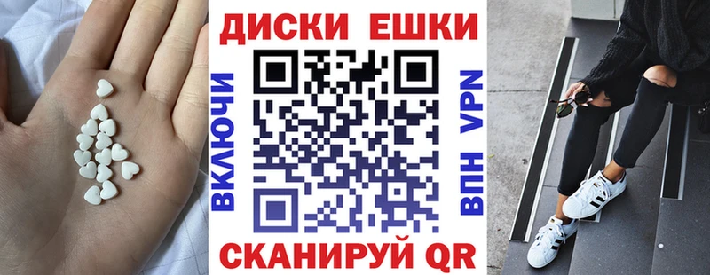 ЭКСТАЗИ Punisher  Макарьев 
