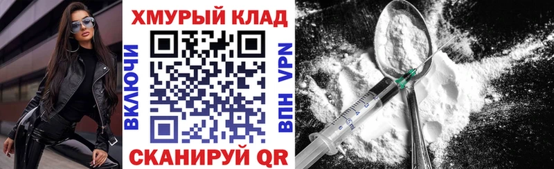 ГЕРОИН VHQ  где продают наркотики  ссылка на мегу как зайти  Макарьев 