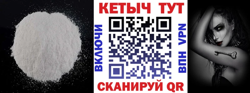 купить наркотик Макарьев КЕТАМИН ketamine