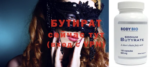 сатива Армянск