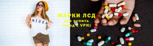 MDMA Арсеньев