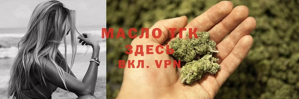 MDMA Арсеньев