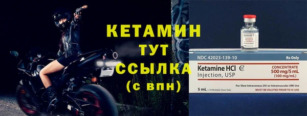 мефедрон Нея
