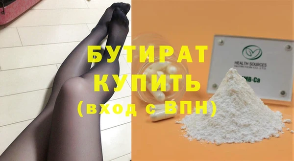 ECSTASY Аркадак