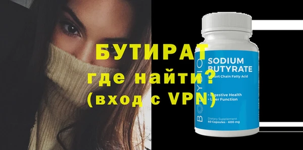 ECSTASY Аркадак