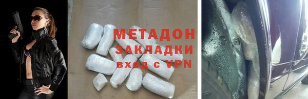 MDMA Арсеньев