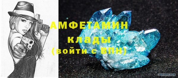 сатива Армянск