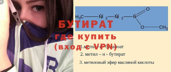 MDMA Нефтегорск