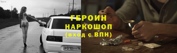 MDMA Арсеньев