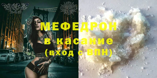 ECSTASY Аркадак