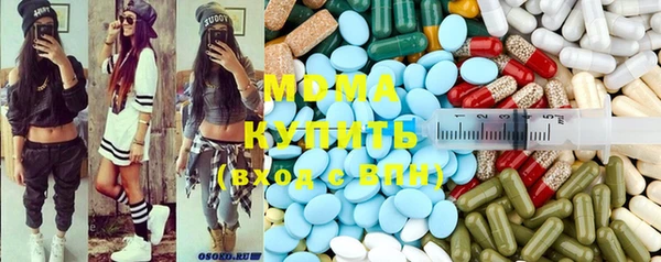 ECSTASY Аркадак