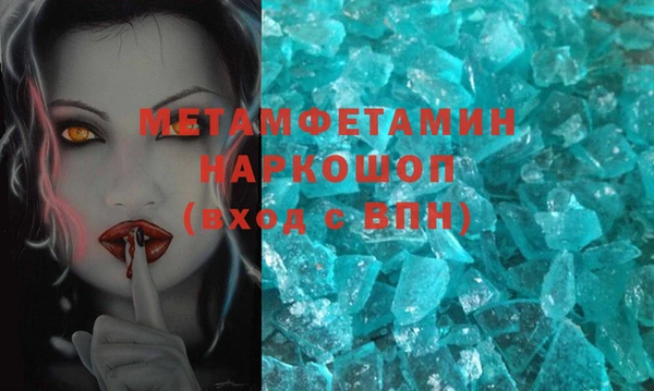 сатива Армянск