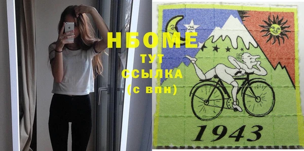 сатива Армянск