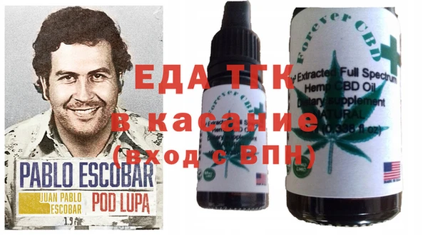 ECSTASY Аркадак
