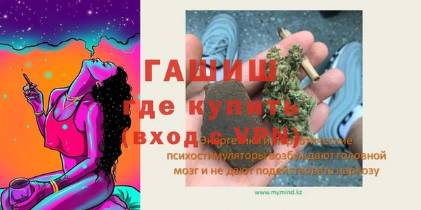 MDMA Арсеньев