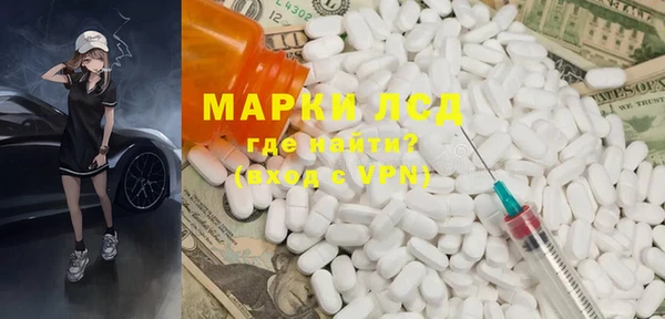 MDMA Арсеньев