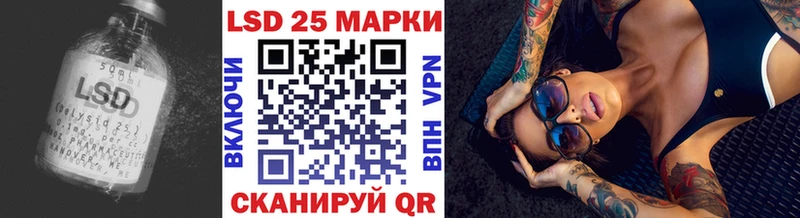 Лсд 25 экстази ecstasy  Макарьев 