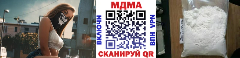 MDMA crystal omg tor Макарьев