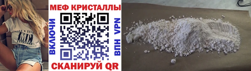 закладки  Макарьев  МЕФ мяу мяу 