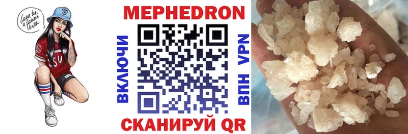 Мефедрон  Макарьев