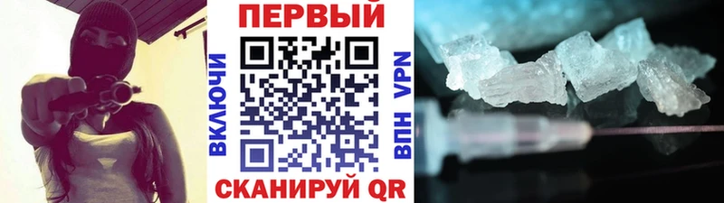 Первитин кристалл Макарьев
