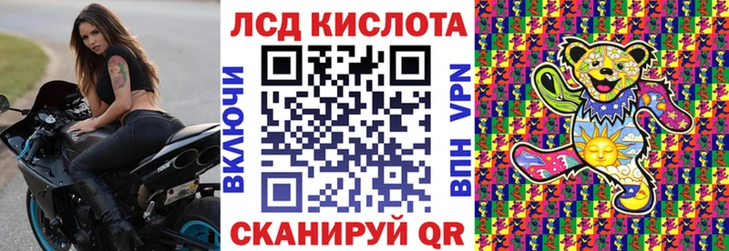 Наркотические марки 1,8мг Макарьев