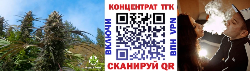 Дистиллят ТГК вейп  Макарьев 