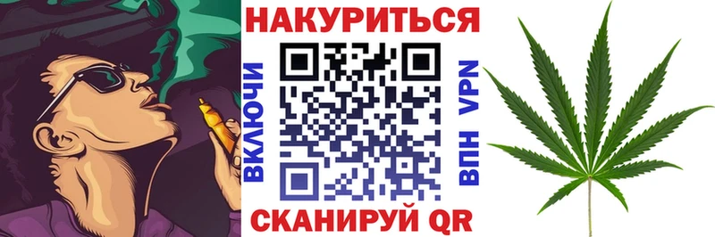 Бошки марихуана AK-47  Макарьев 